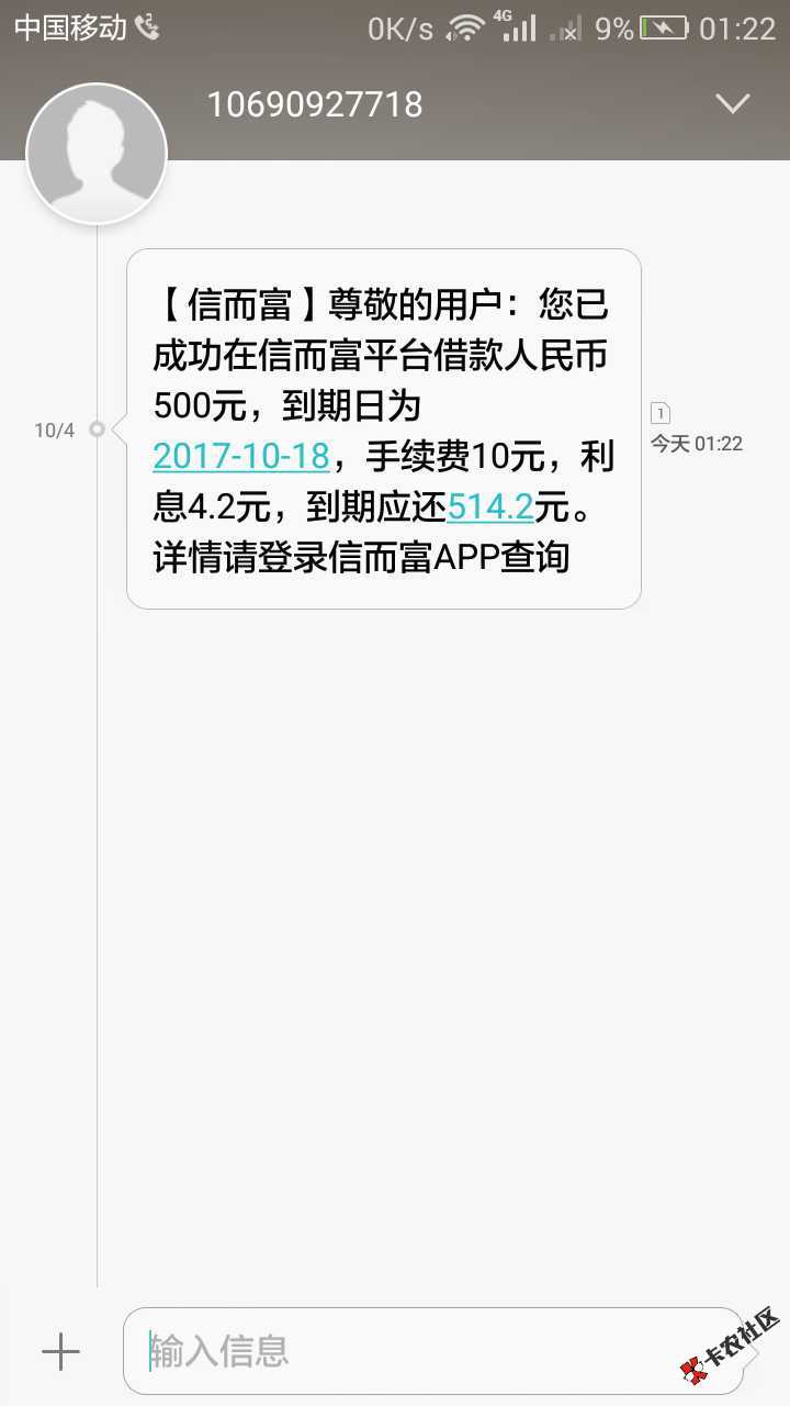 呵呵，好奇妙的口子54 / 作者:zgx520 / 