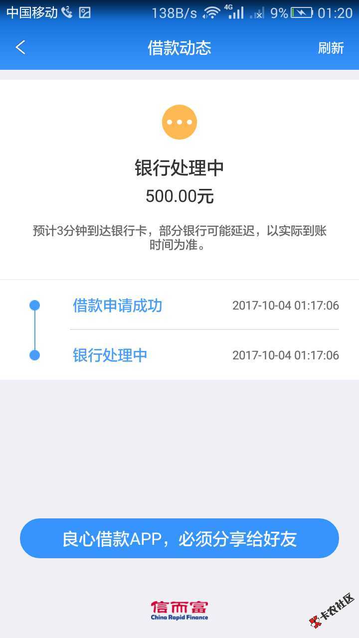 呵呵，好奇妙的口子87 / 作者:zgx520 / 