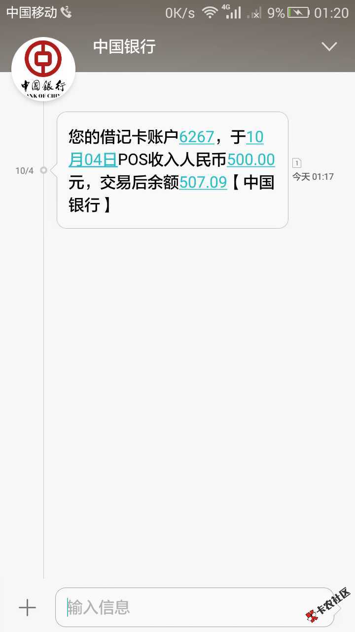 呵呵，好奇妙的口子64 / 作者:zgx520 / 