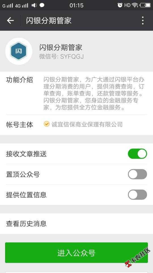 本人双黑.芝麻分430.负面14个.网贷31 / 作者:一路~~奔跑 / 