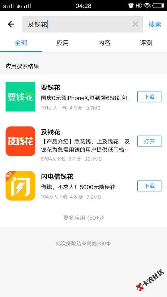 本人双黑.芝麻分430.负面14个.网贷90 / 作者:一路~~奔跑 / 