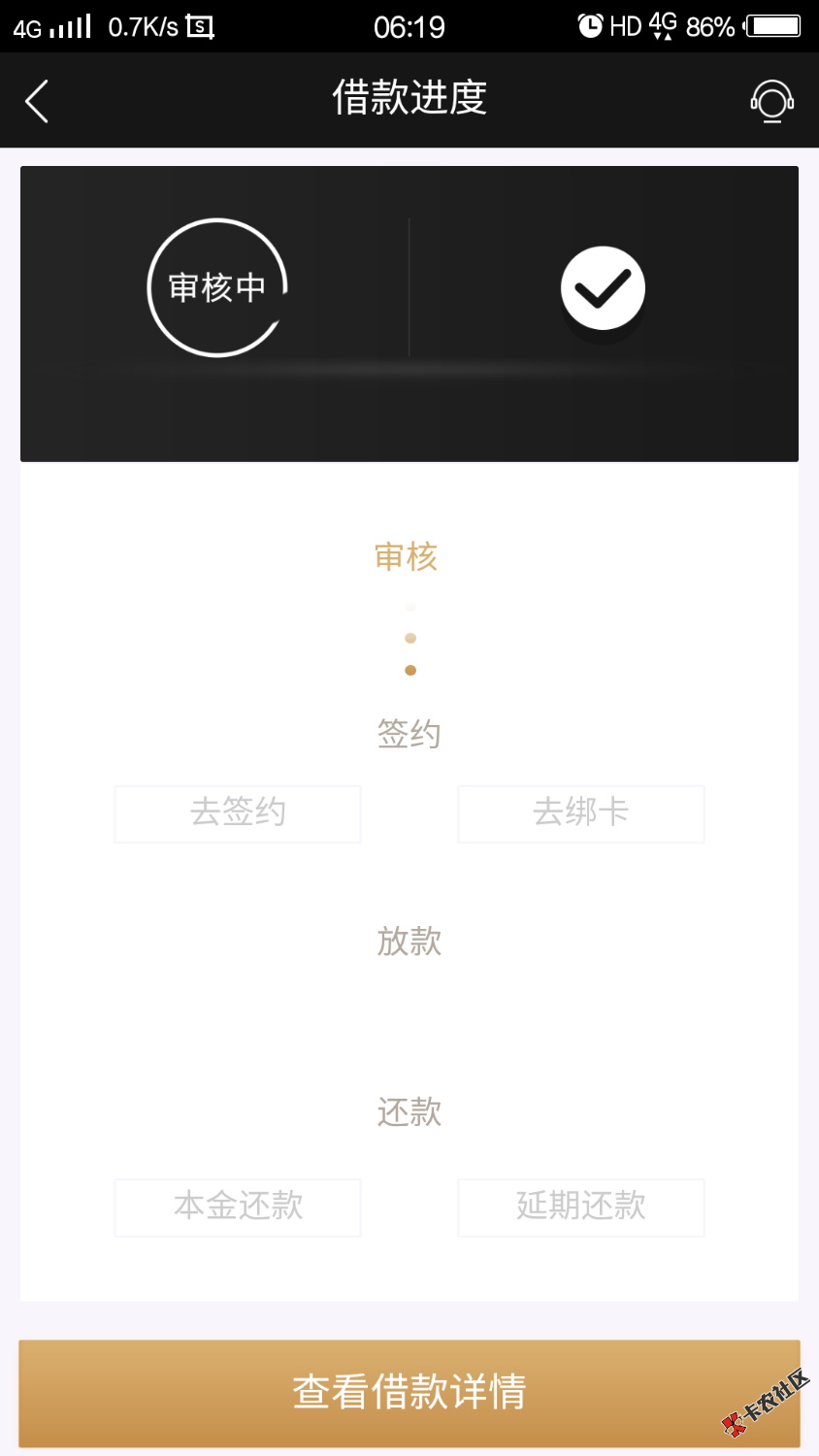 千万不要给我过了，就一直审核下去吧，心累48 / 作者:wenjie0407 / 