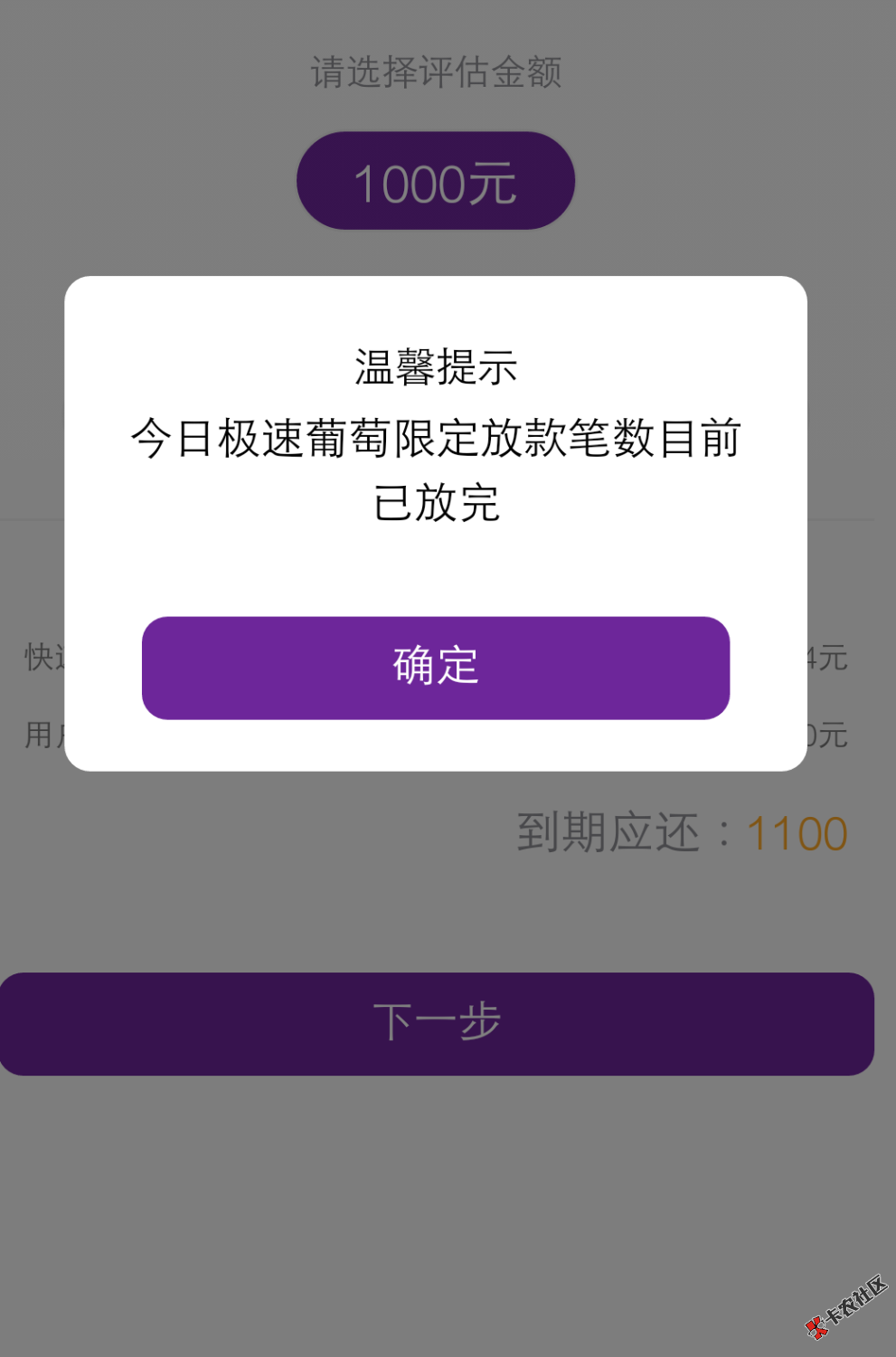 这个东西什么时候有额度啊！68 / 作者:wenjie0407 / 