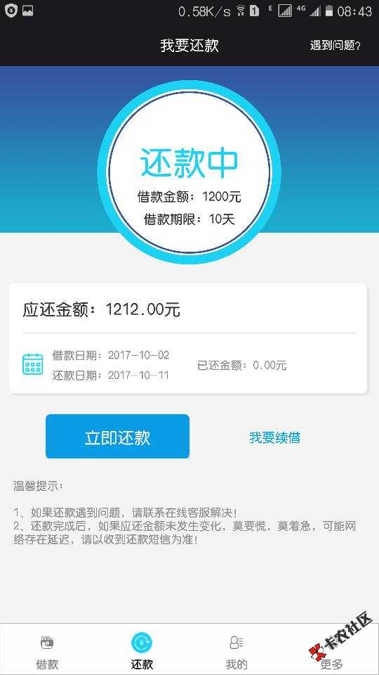 芝麻借款三件套汇总不用芝麻分的三个版本芝20 / 作者:dzhy888 / 