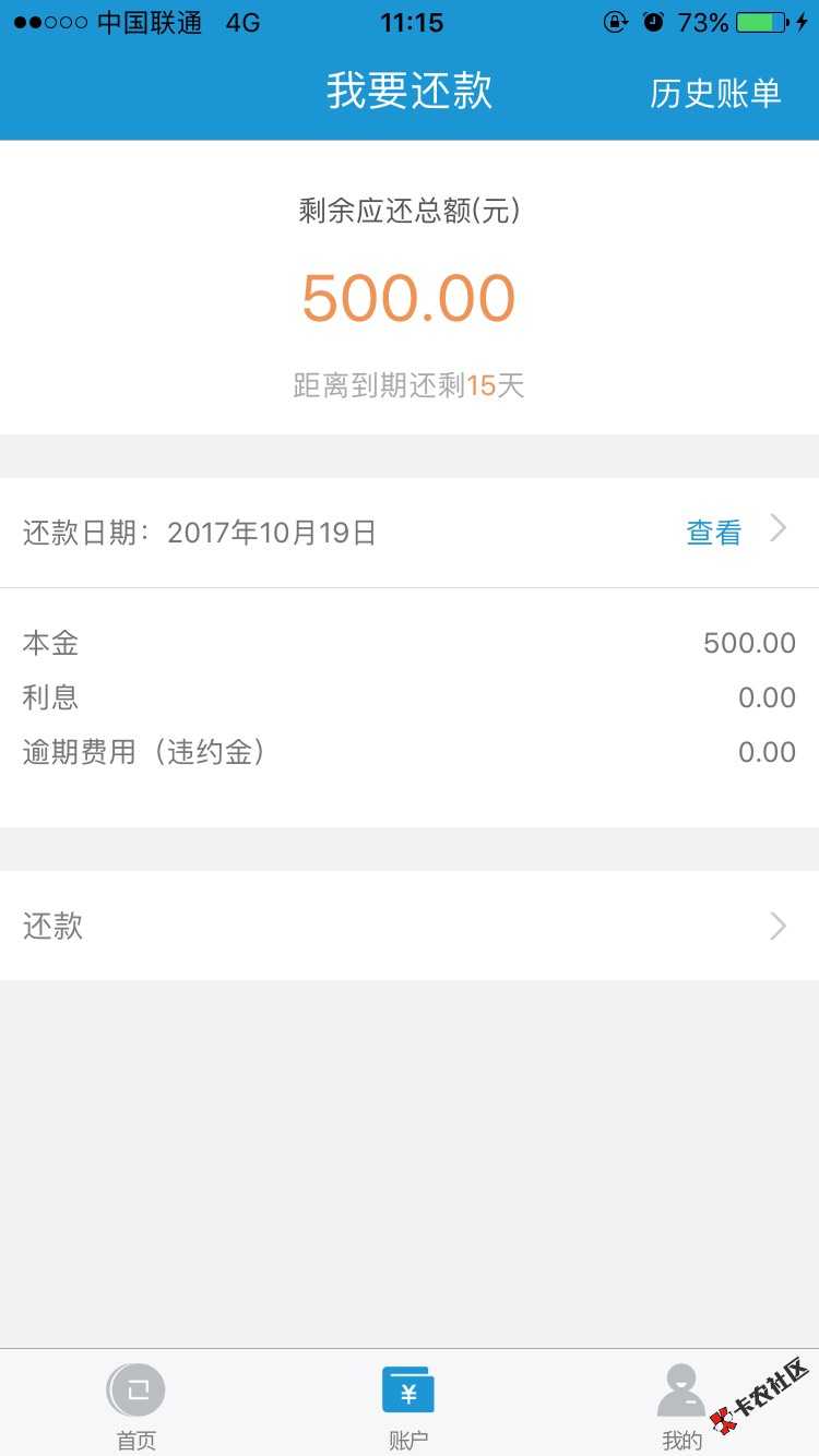 口子：神灯小贷。没有认证运营商，本人以17 / 作者:眼前人i / 