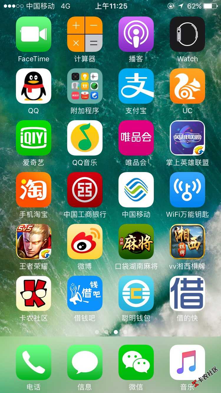多久到账呀21 / 作者:要一起分享 / 