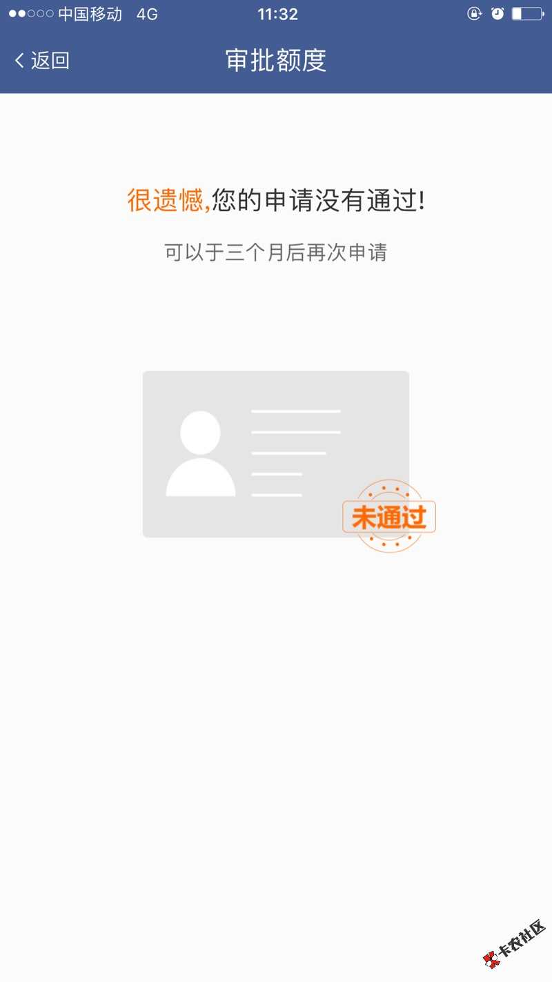 多久到账呀51 / 作者:nardus / 