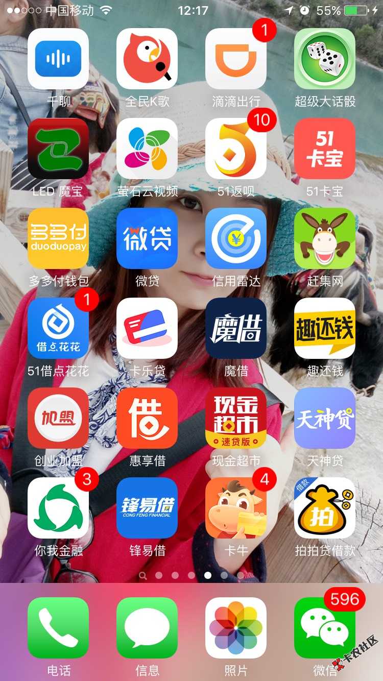 还有什么可以下～10 / 作者:航领健身～沁伟- / 