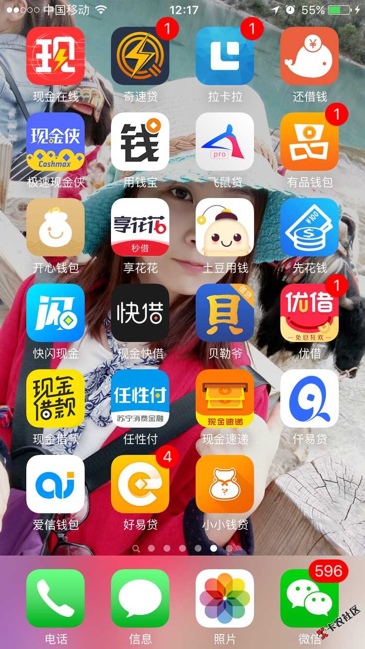 还有什么可以下～19 / 作者:航领健身～沁伟- / 