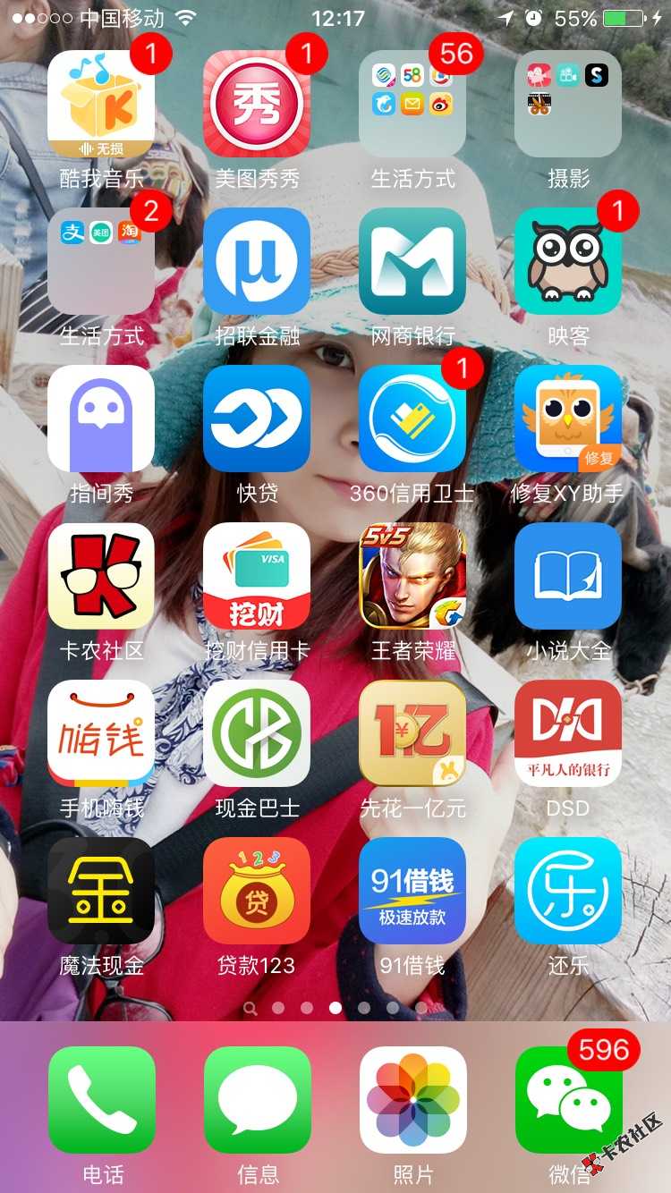 还有什么可以下～94 / 作者:航领健身～沁伟- / 