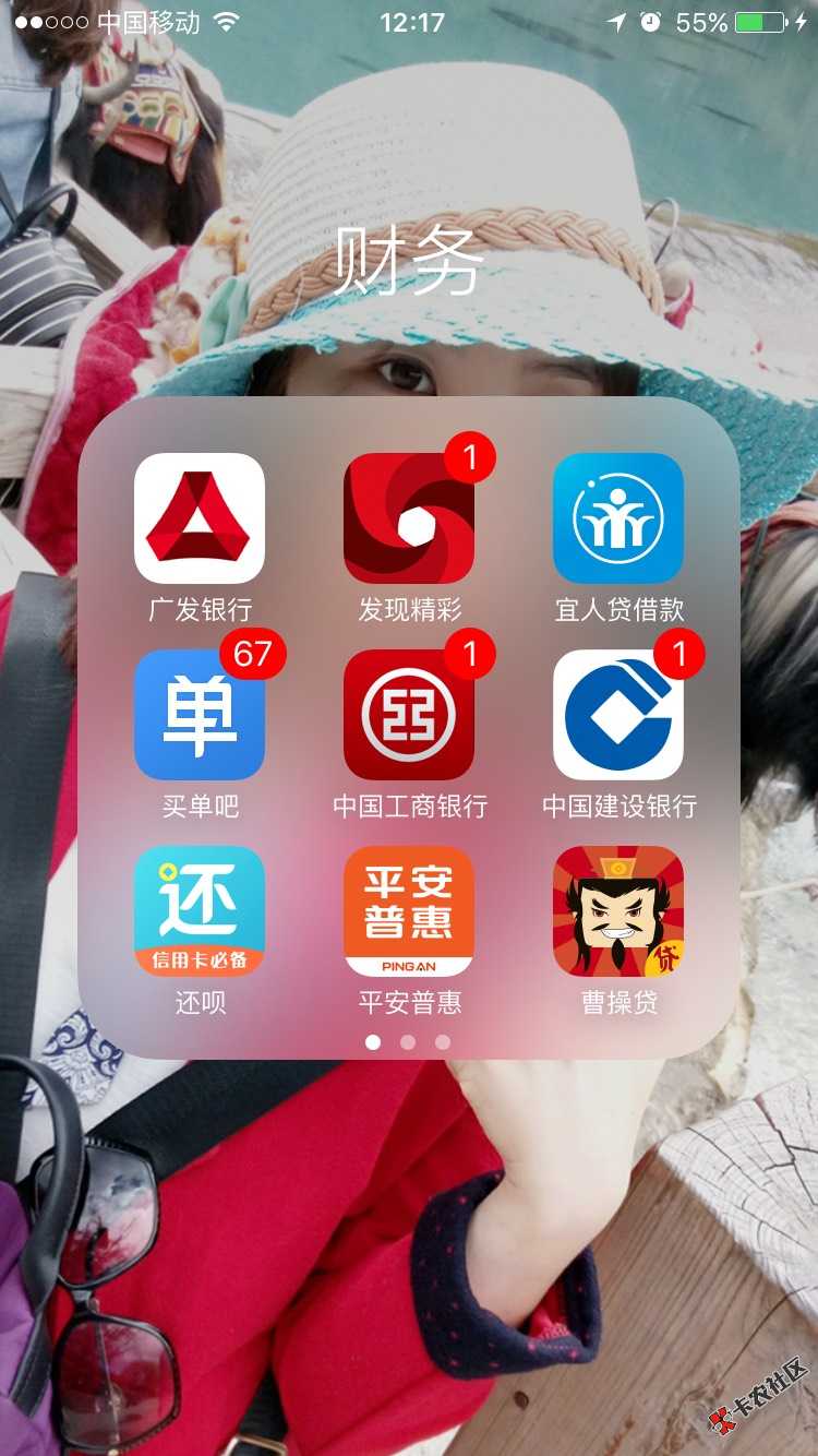还有什么可以下～91 / 作者:航领健身～沁伟- / 