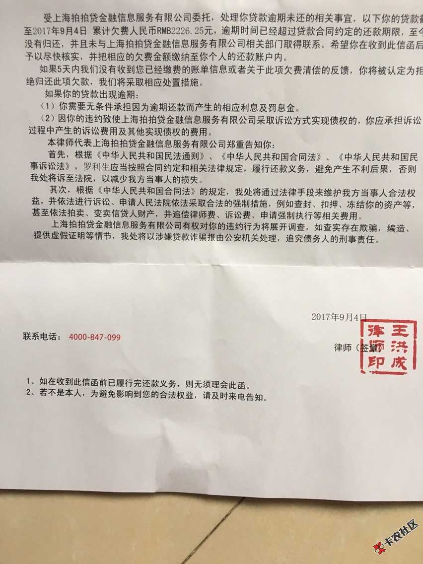 老铁们这个是真的吗79 / 作者:631716737 / 