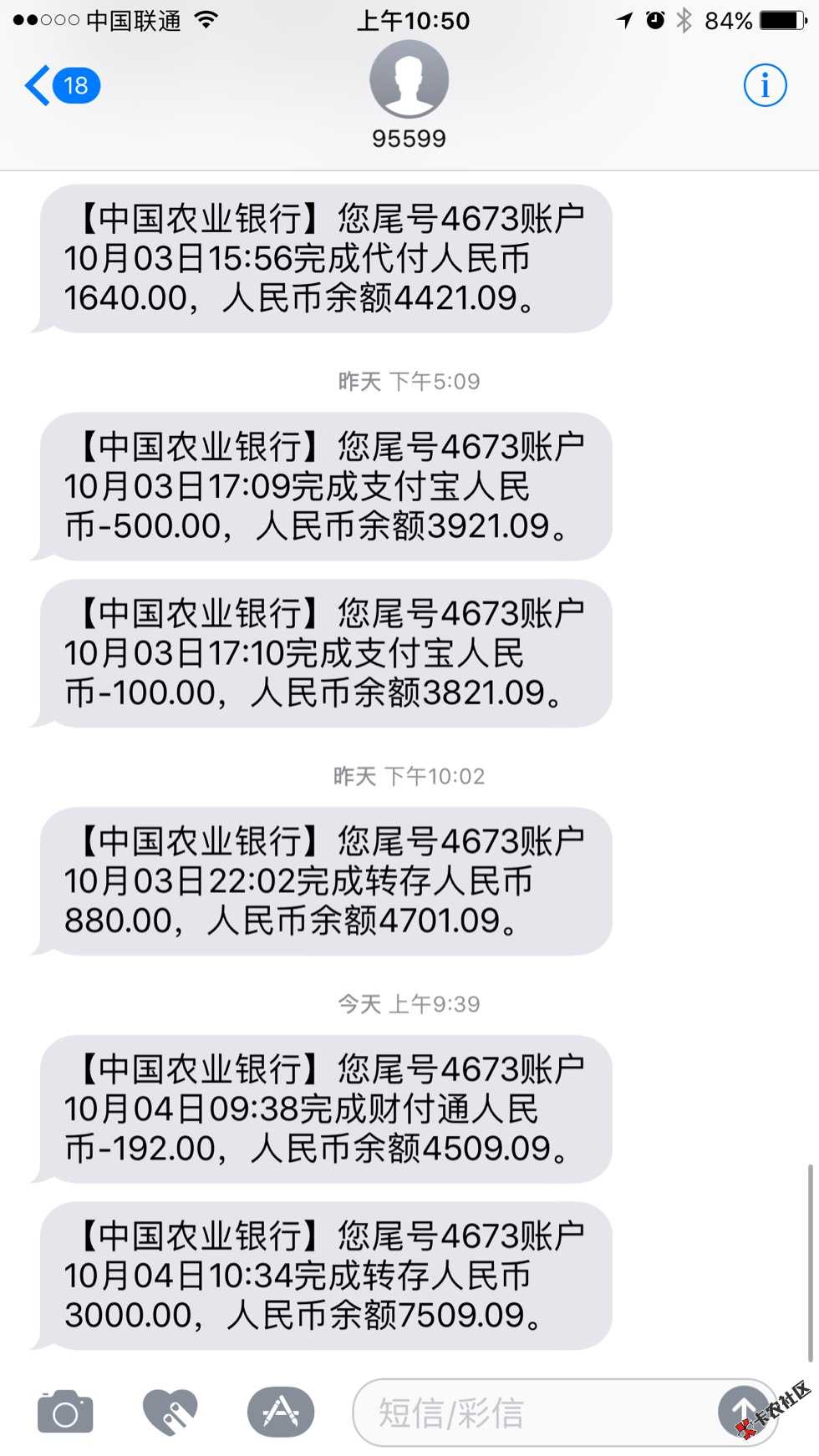 联通手机营业厅的国誉貌似防水，我资25 / 作者:听风说你 / 