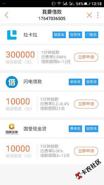 联通手机营业厅的国誉貌似防水，我资18 / 作者:632329013 / 