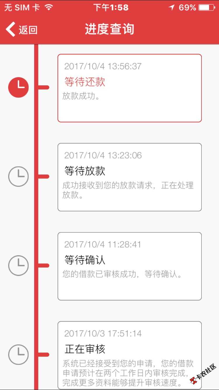 已到账36 / 作者:表情弟 / 
