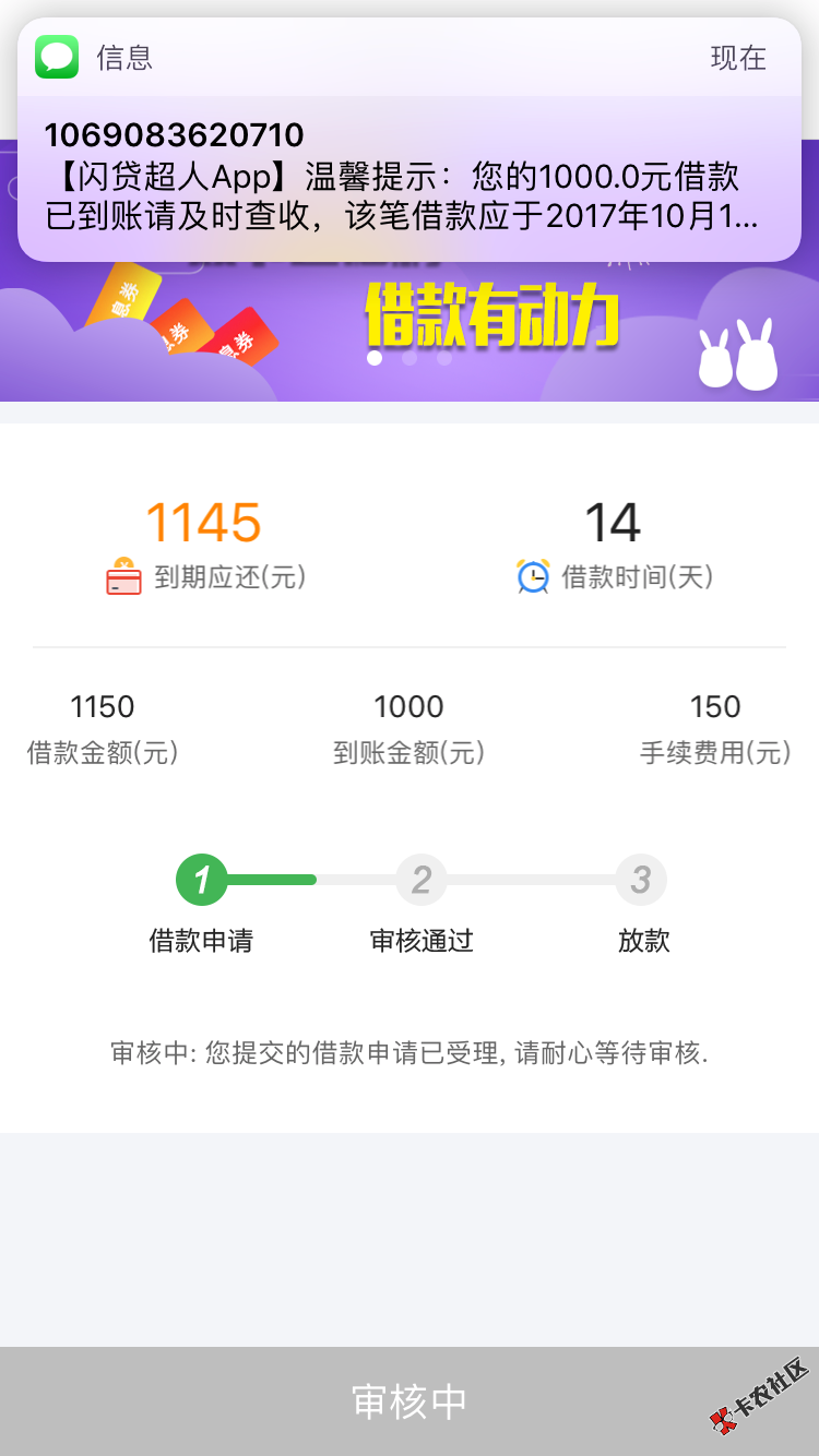 秒过，秒过。我不知道老口子还是新口子。反正我是秒过。大家可以去试下。闪 ...46 / 作者:XUYUQING / 