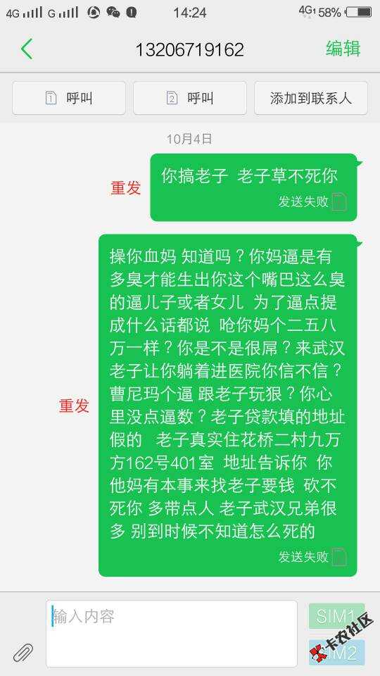 一无所有！被逐出家门！！我是不是有点不厚道！！78 / 作者:wangxiao111 / 