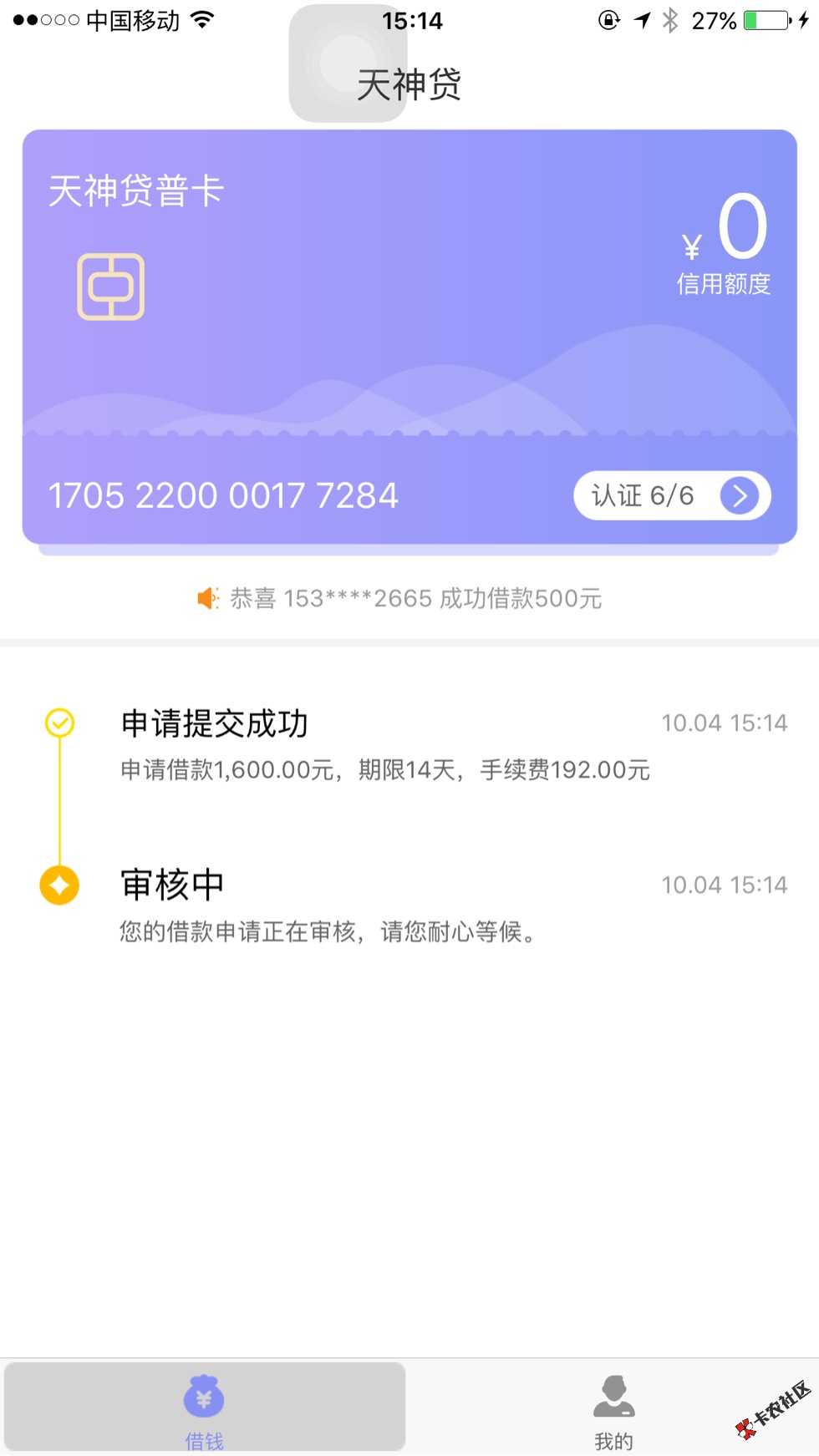 中中中73 / 作者:18224453788 / 