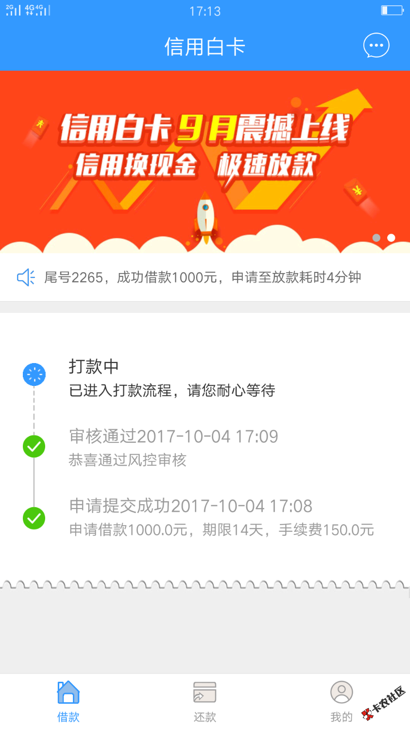 信用白卡，上吧19 / 作者:嘚嘚瑟瑟 / 