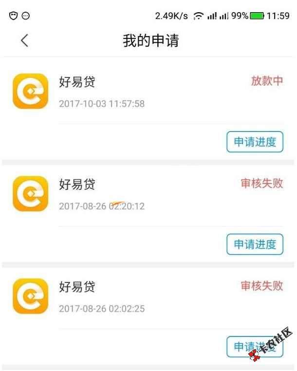 放水了放水了比较火的好易贷！假期不仅放水！拒过也能继续撸比较火的好易贷 ...48 / 作者:有一个你 / 