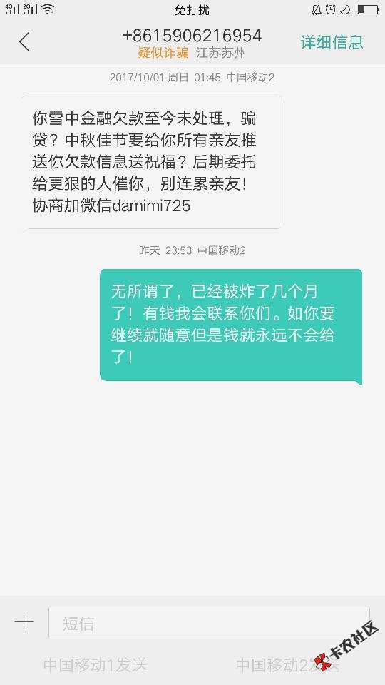 雪中金融。。50多天了。不S心。。43 / 作者:活着934 / 