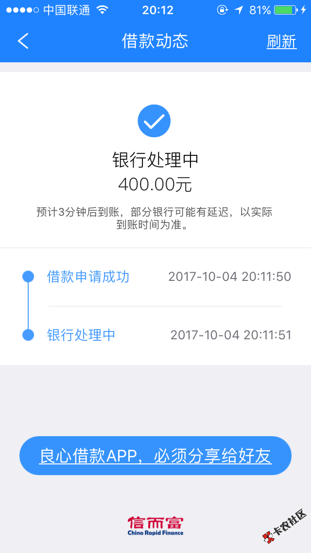 这个时候秒过秒到19 / 作者:虐心❤ / 