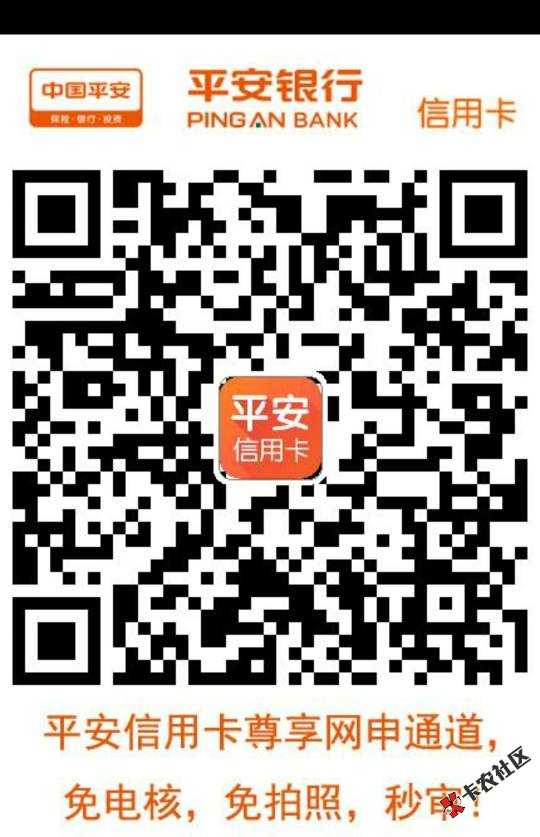 节日爆量口子，1⃣️中信高端卡2⃣️平安3 / 作者:假装是我 / 