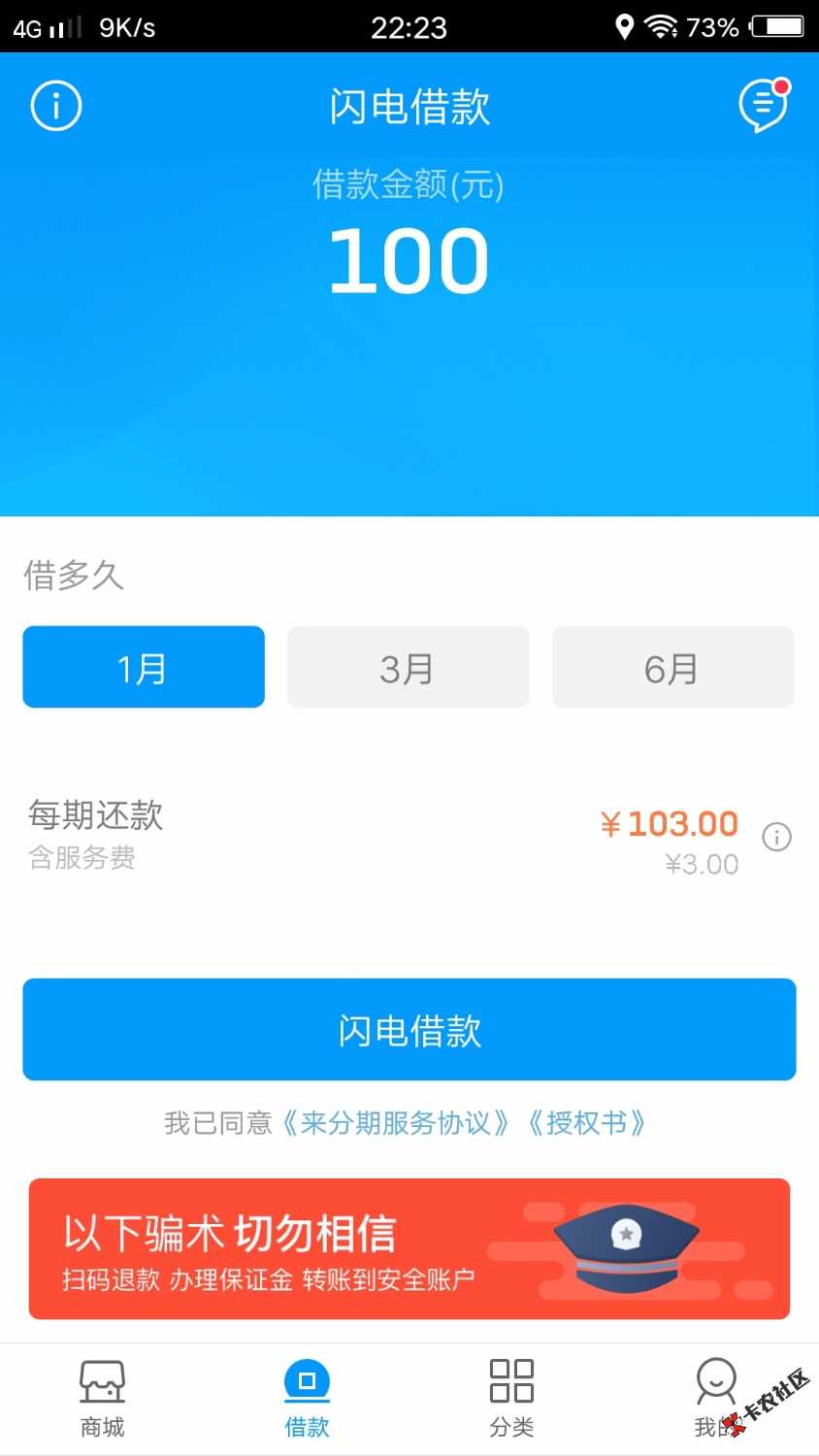 够买盒月饼吗？97 / 作者:yyy1213 / 