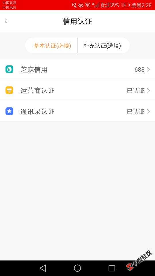 口子名称:纷信信用。资料简单，狗分低于600的建议就别试了。刚已经有老铁实 ...1 / 作者:一肩风雪 / 