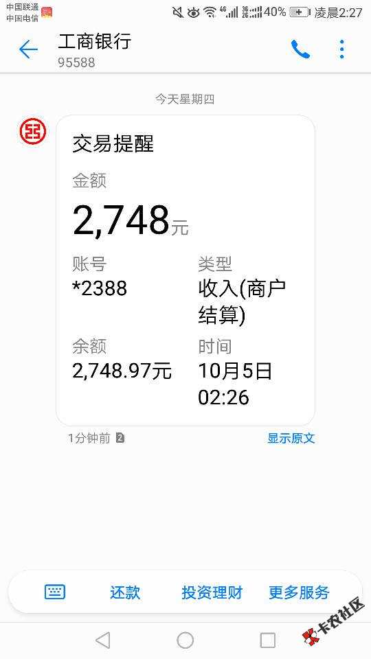 口子名称:纷信信用。资料简单，狗分低于600的建议就别试了。刚已经有老铁实 ...19 / 作者:一肩风雪 / 