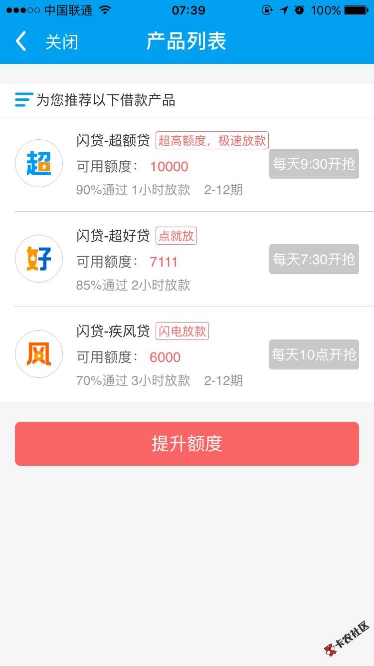 闪银抢了一个星期额度，还是没有强到，心好24 / 作者:939226885 / 