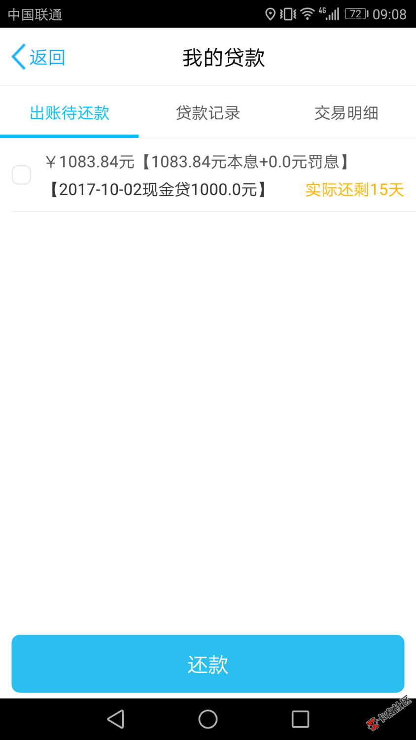 壹贰钱包，今天凌晨到账跟聪明钱包一模一样的界面，没回访，不知道是不是因 ...27 / 作者:海皮北山 / 