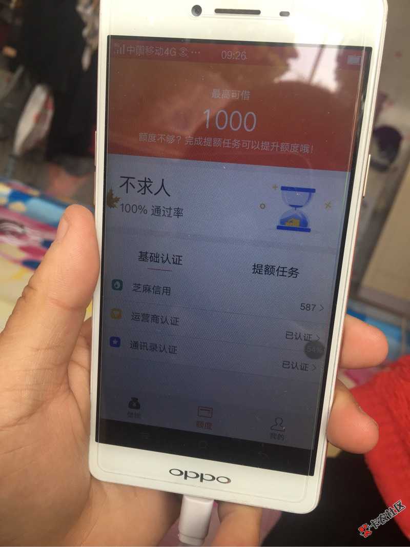 说什么芝麻500多，双黑的，缤纷下款的，30 / 作者:范范范明轩 / 