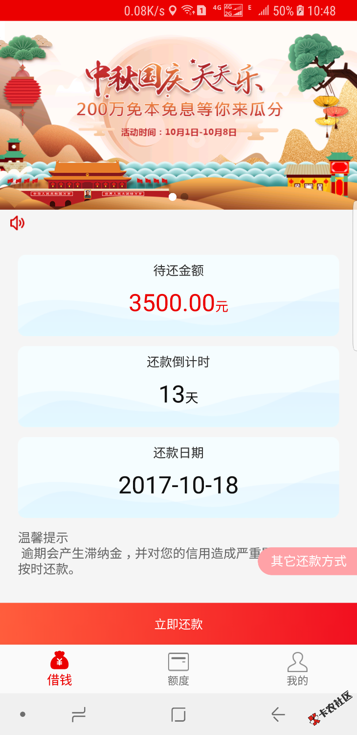 纷信信用撸费它不是假口子，赶上末班车了认证基本信息出2000支付宝公积金到 ...74 / 作者:wj296877993 / 