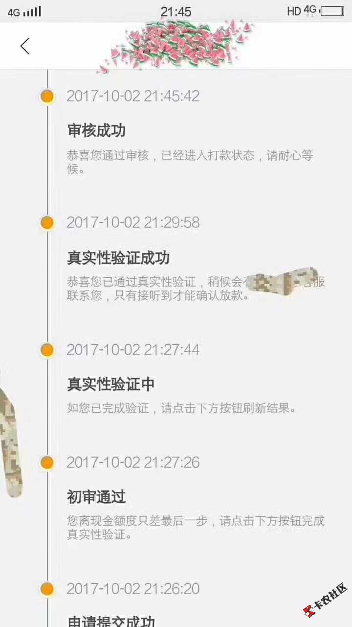 这是什么口子81 / 作者:15114515019 / 