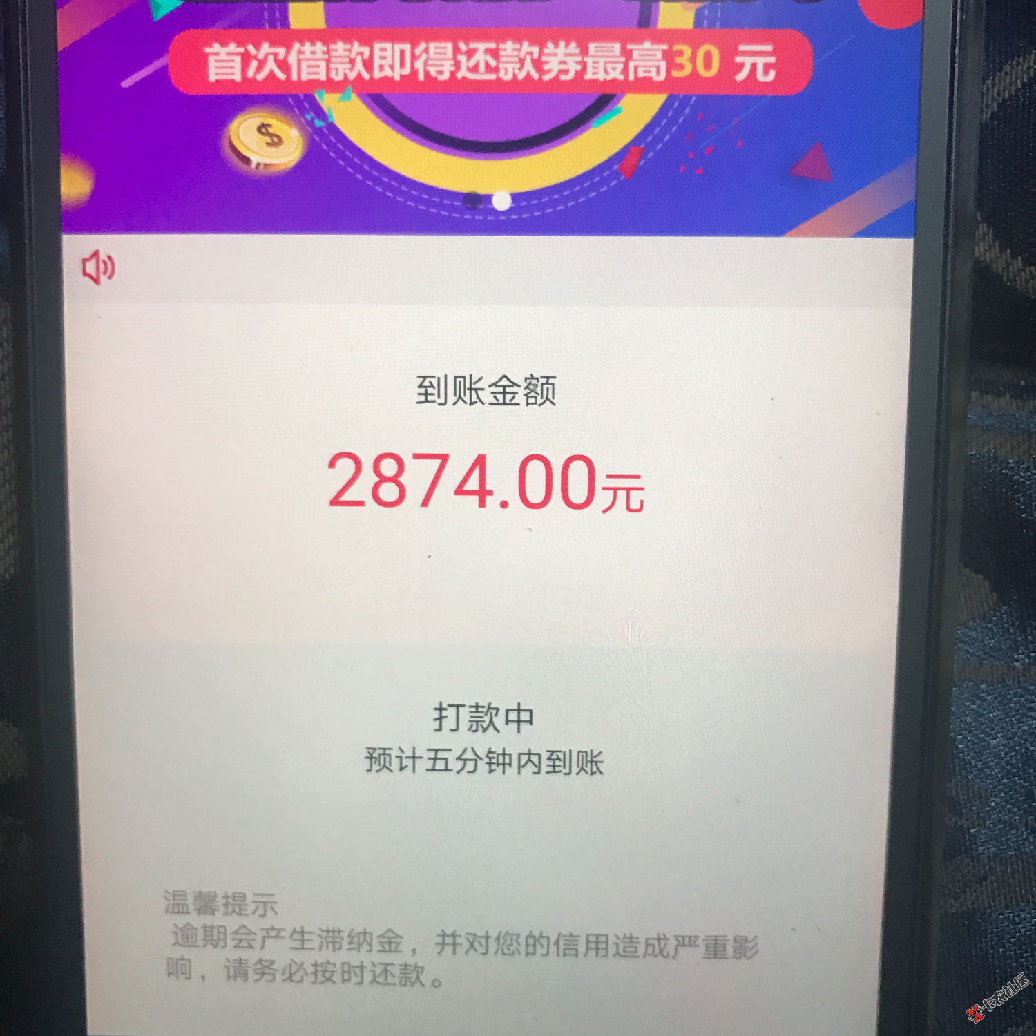 秒出3000以到用安卓手机做的86 / 作者:༄消࿆ྂ逝ོ࿆ / 