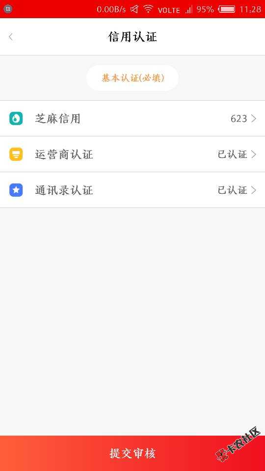 112939fw83zut97utq7voq.png