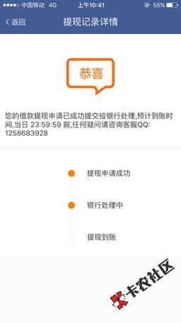 借的快，各位老铁这样稳了吗？狗屎分641，1个月没撸到过，撸什么都拒99 / 作者:真火龙 / 