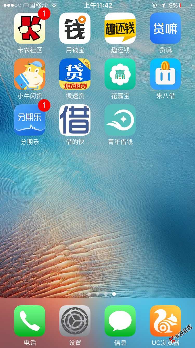 借的快，各位老铁这样稳了吗？狗屎分641，1个月没撸到过，撸什么都拒67 / 作者:真火龙 / 