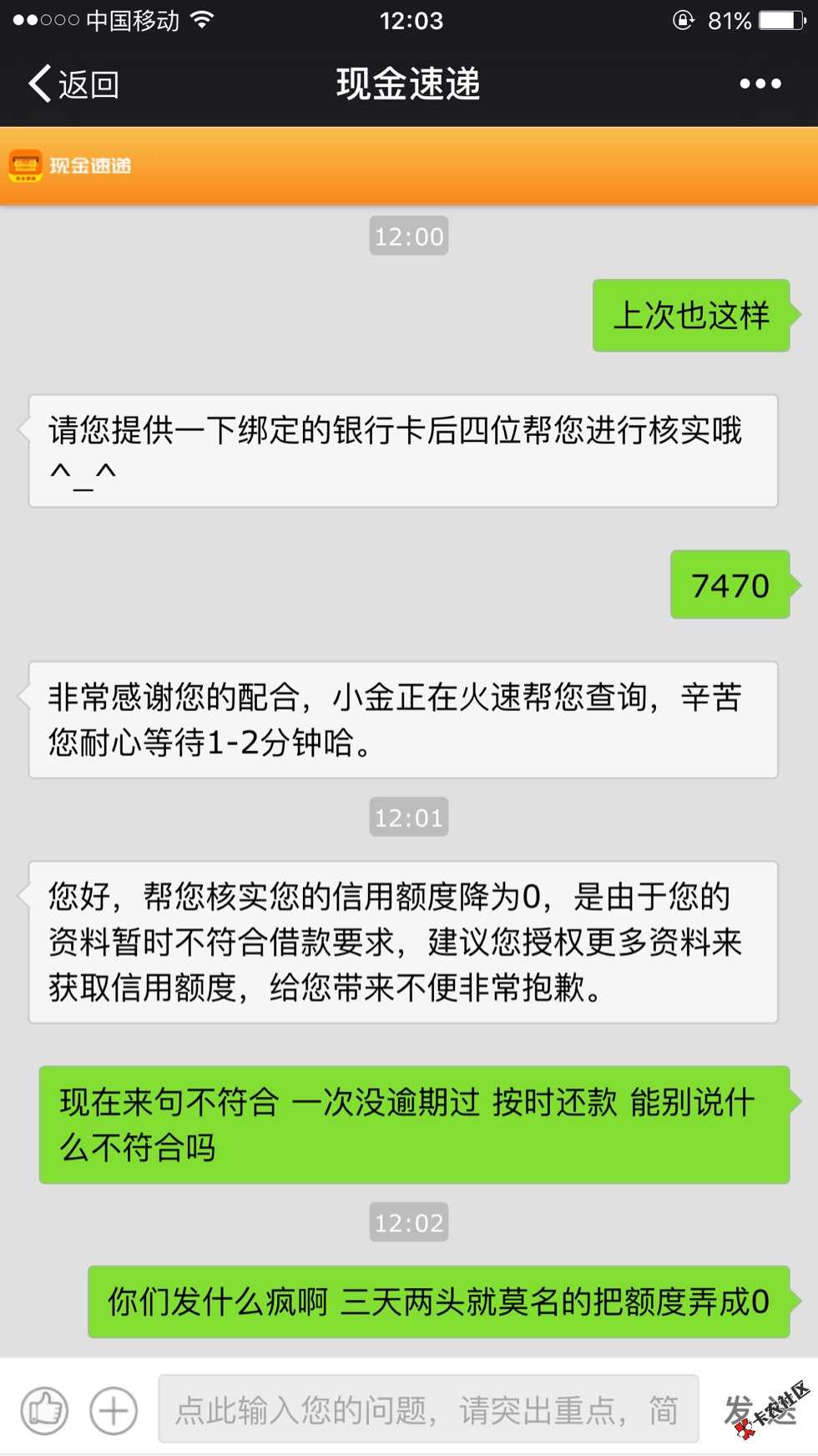 什么渣渣  操55 / 作者:酱宝 / 