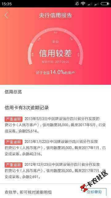 大家以后可不能因为这点小钱进去，萄现的注意，别因为花呗点数少而贪便宜 ...39 / 作者:Mr.Li177 / 