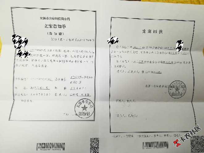 大家以后可不能因为这点小钱进去，萄现的注意，别因为花呗点数少而贪便宜 ...23 / 作者:a188426260 / 