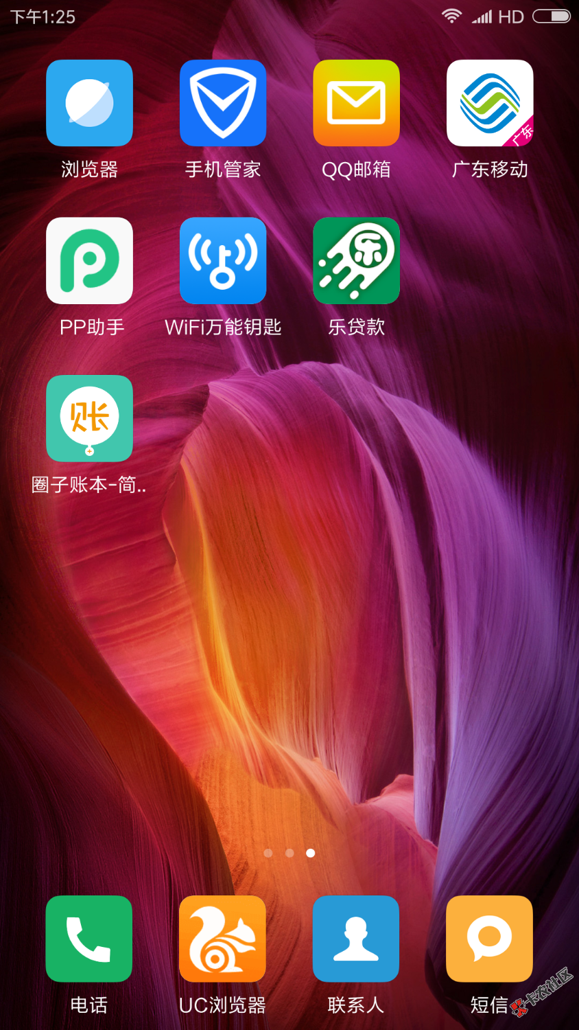 口子名称:圈子记账。入口里面有个借点钱，额度1000。资料简单，不用狗分， ...26 / 作者:夜夜夜夜夜已黑 / 