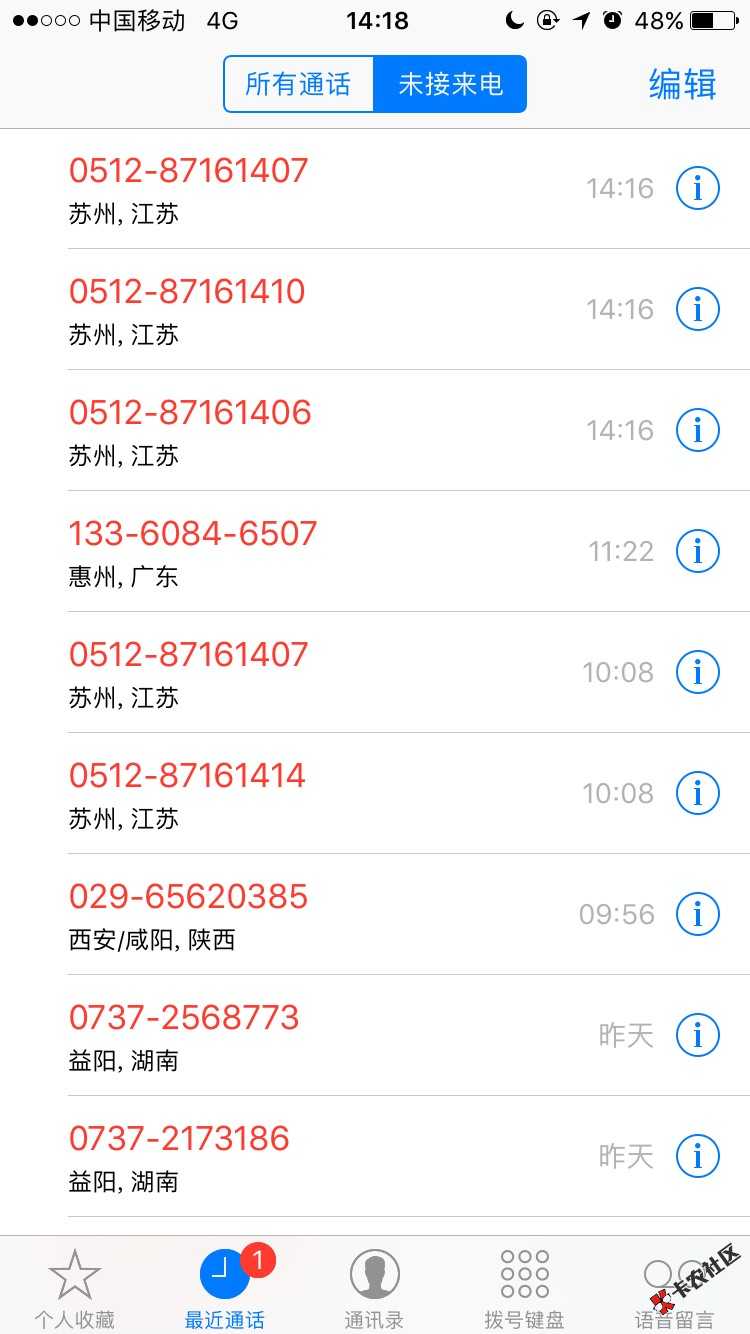 51闪电 逾期一天 这个催收像疯了一样63 / 作者:9579 / 