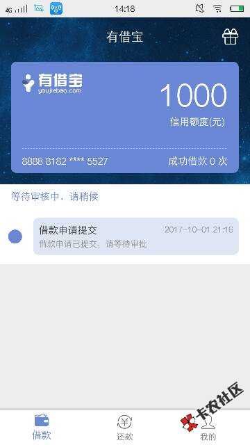 没一个稳的吗？老哥们有稳的吗2 / 作者:淡忘、勿念 / 