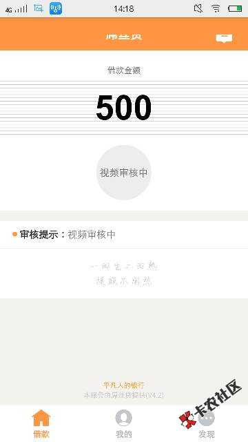 没一个稳的吗？老哥们有稳的吗85 / 作者:淡忘、勿念 / 