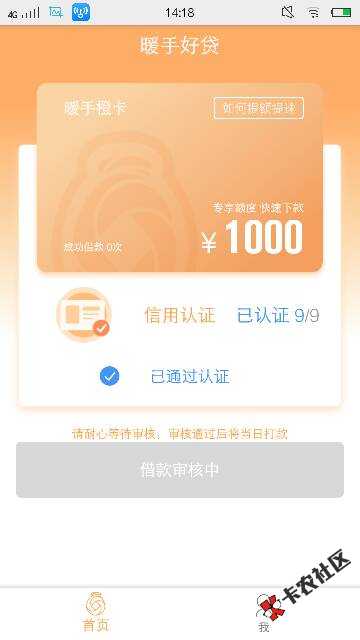 没一个稳的吗？老哥们有稳的吗41 / 作者:淡忘、勿念 / 