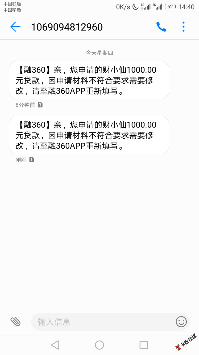 身份相片验证3次没通过，怎么解决？75 / 作者:aaa-123 / 