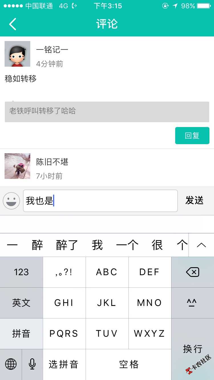 各位卡友，这个口子你们可以试一下，APP钱到到，应该是秒批，但不知道下款 ...37 / 作者:以废一个 / 
