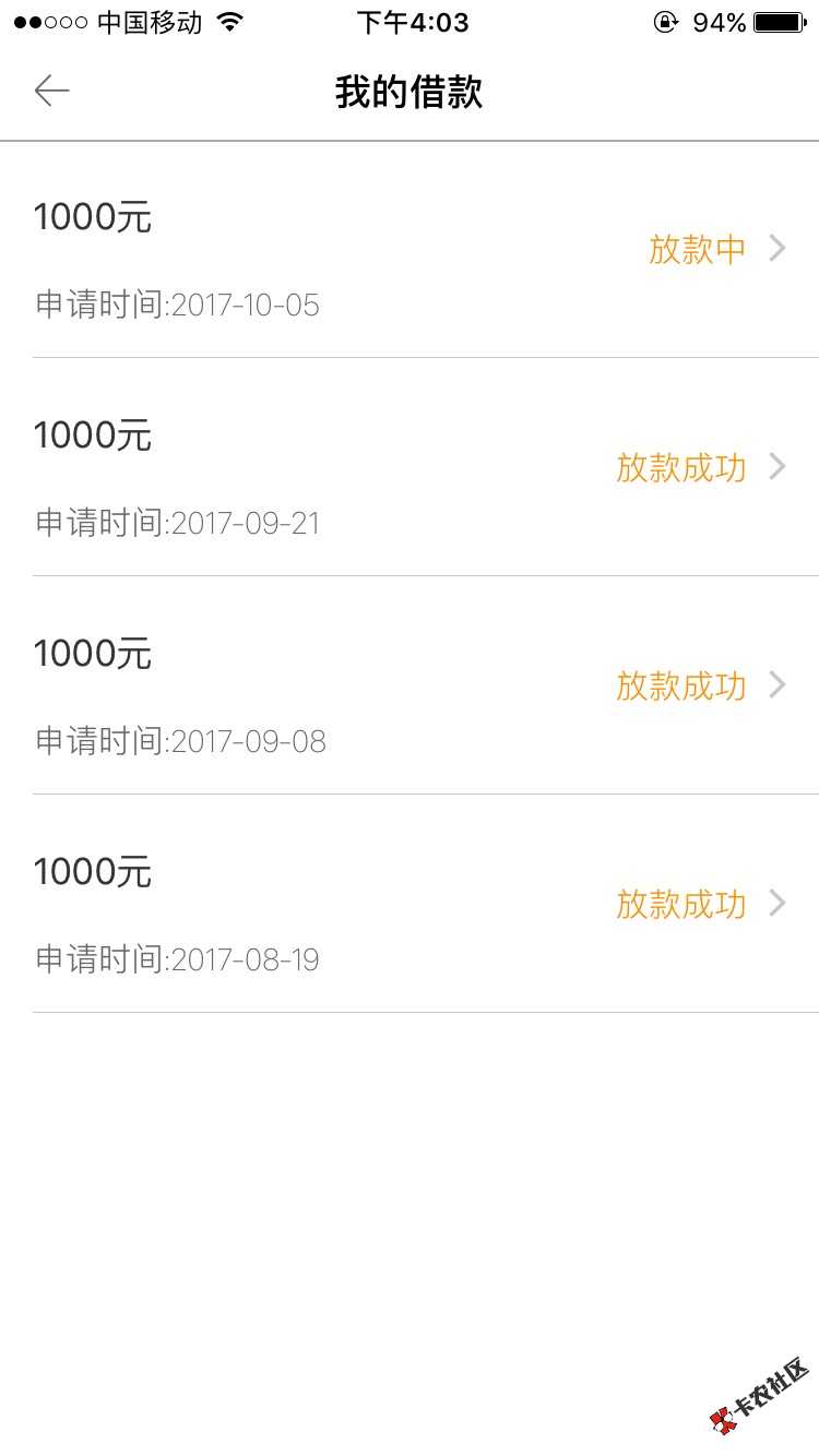 乐开花逾期一天居然没套路。。。。20 / 作者:wo24 / 